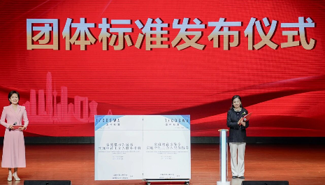 成都市妇联、市社工协会联合发布“家庭教育指导令”“家庭暴力告诫书”实施中社工介入服务指南