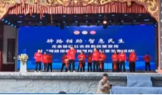 2026年3月12日《幸福社区》