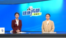 关注肾脏健康 预防慢性肾病