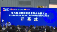 3月17日养老全接触