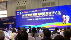 3月18日养老全接触