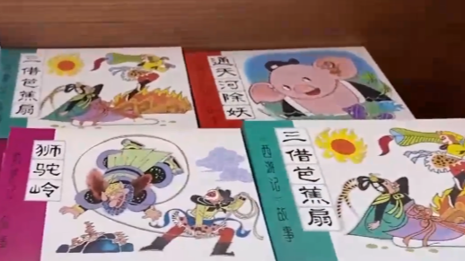 3月19日直播in成都