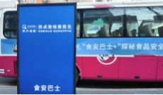 3月20日幸福观察