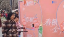 3月20日成都全接触