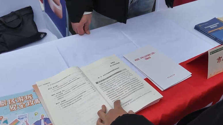 2026年3月26日《幸福社区》