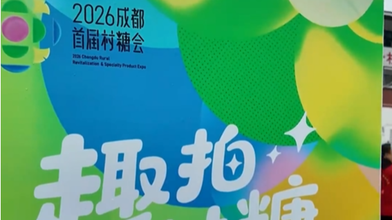 3月26日深夜快递