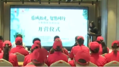 3月27日养老全接触