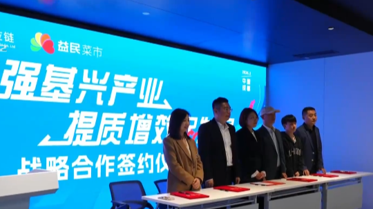 3月30日深夜快递