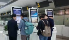 3月31日成都全接触