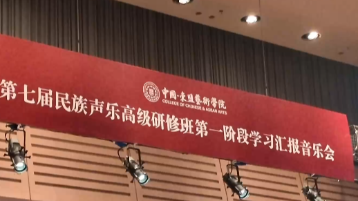 4月1日文兴锦官城