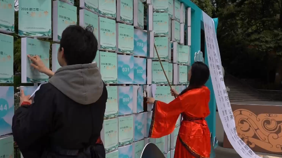 2026年4月2日《幸福社区》