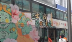 2026年4月6日《幸福社区》