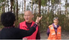 森林防火安全隐患 追踪回访