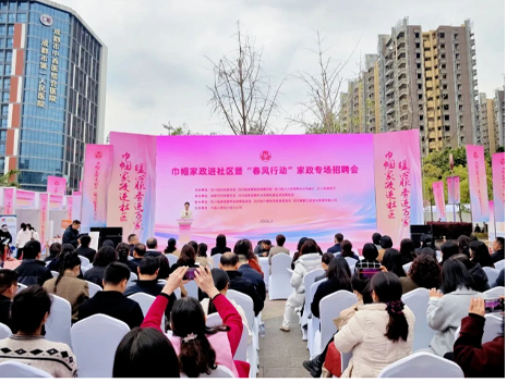 【春风送岗促就业 真情相助暖民心】全市各级妇联暖心护航女性就业路