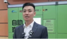 4月9日深夜快递