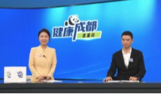 世界卫生日 培养积极乐观的生活态度