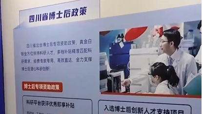 4月13日直播in成都