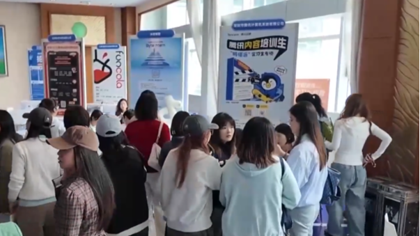 4月14日直播in成都