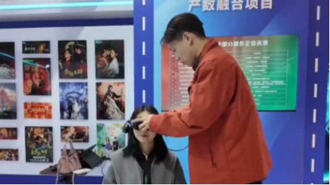 炫酷！全球首家无界XR影院亮相引关注