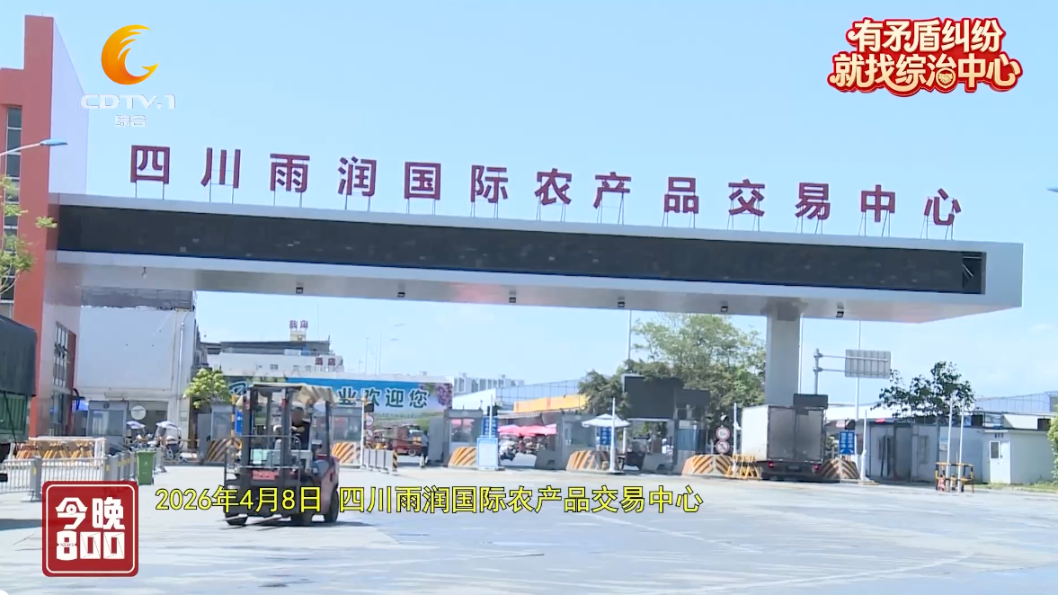 “一站式”解纷服务 助力乡村振兴