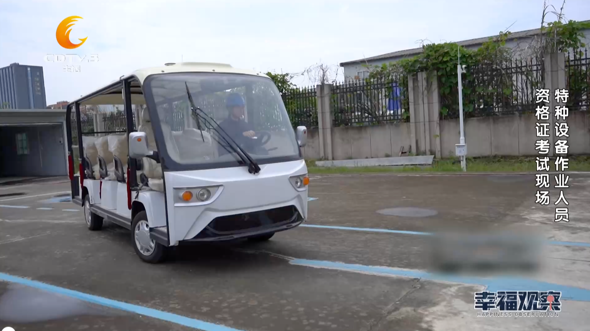 4月17日幸福观察