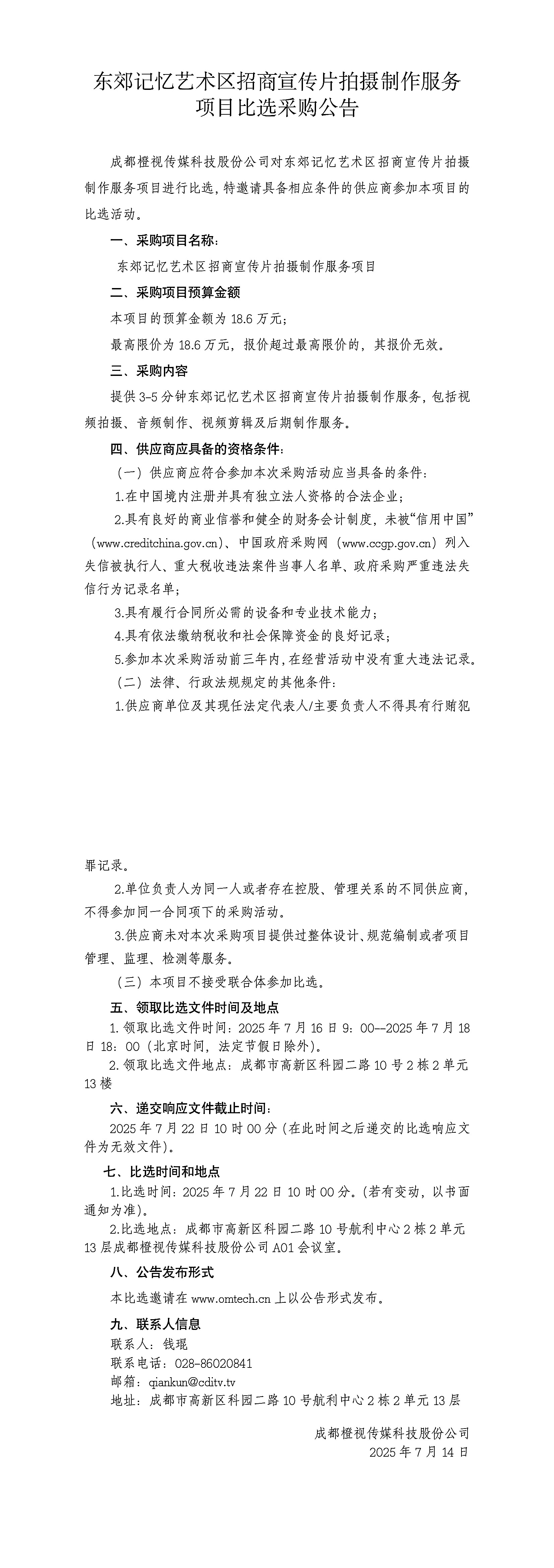 dc9744c1-b2d9-43cb-b1f9-bac7e95b0cfd.jpg