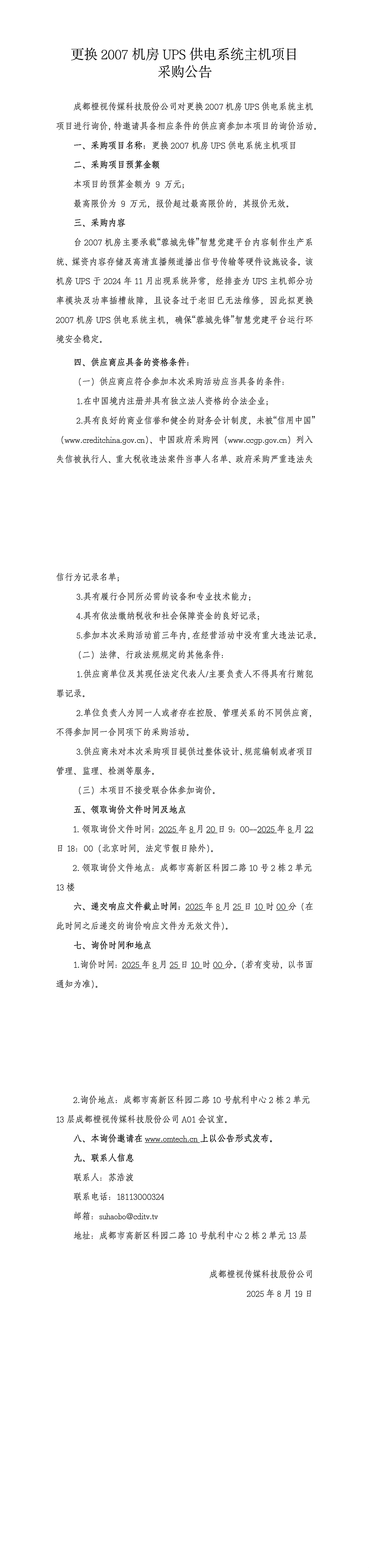 166d7051-2a6e-42be-9a25-3e575ef9d9fa.jpg
