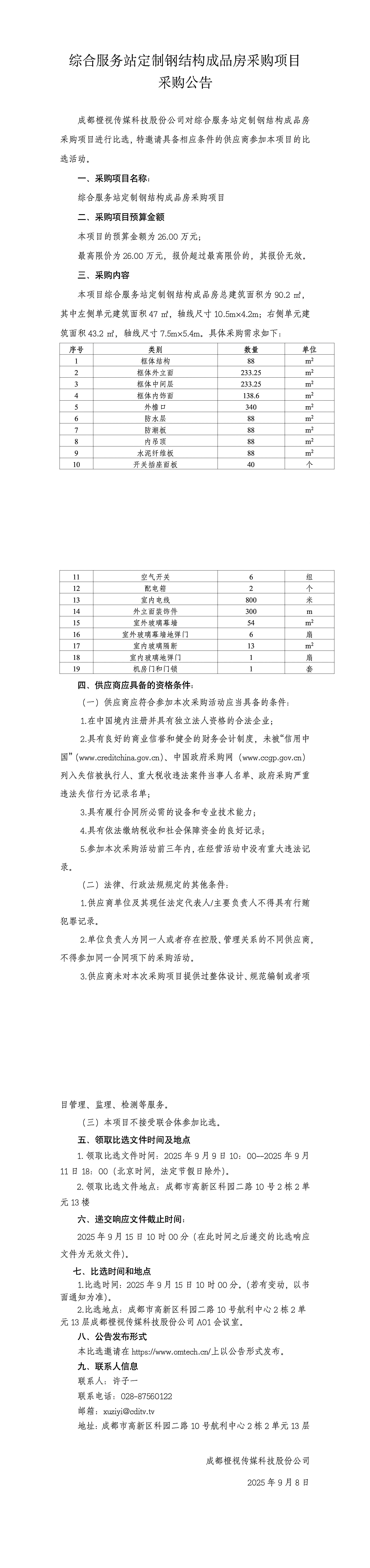 长图.jpg