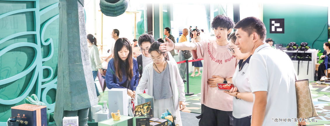 在千年锡城“遇见”德阳 从太湖之滨“走向”长三角(图1)