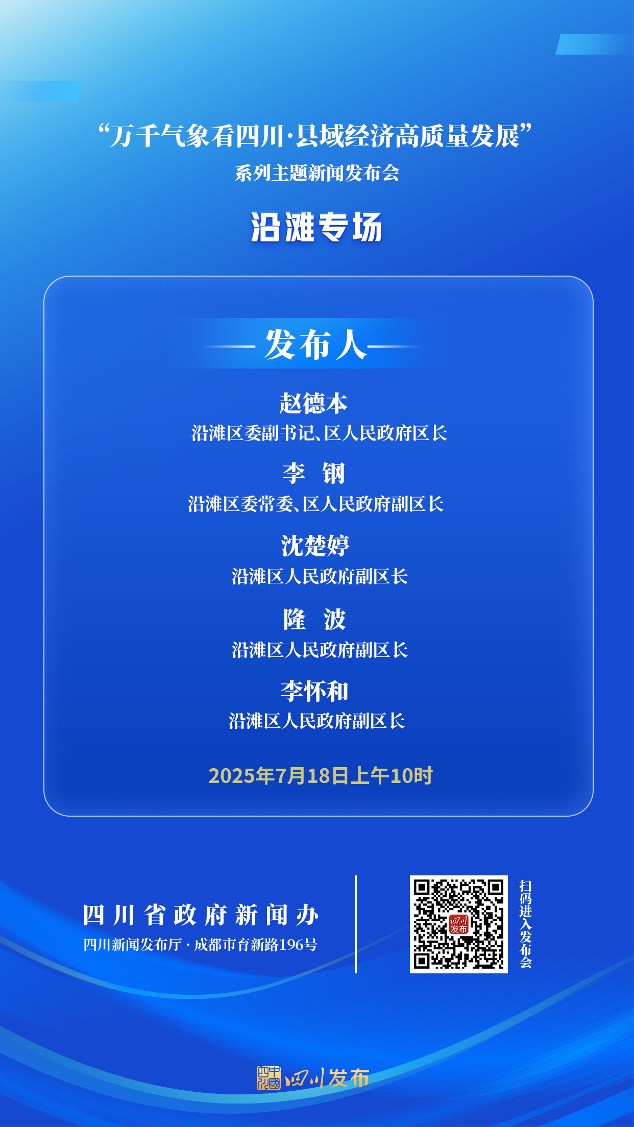 微信图片_20250717103117.png