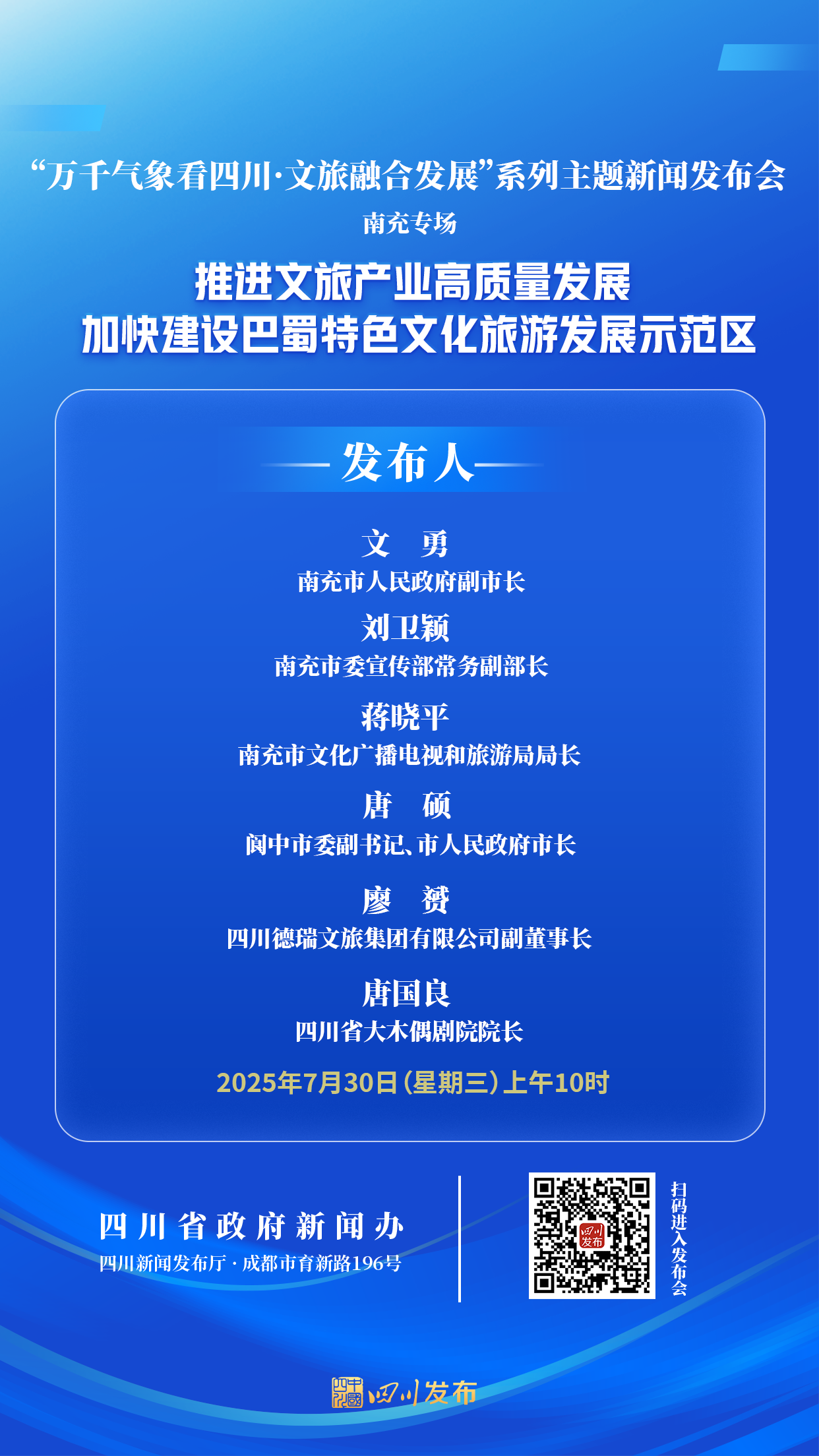 微信图片_20250729152936.png
