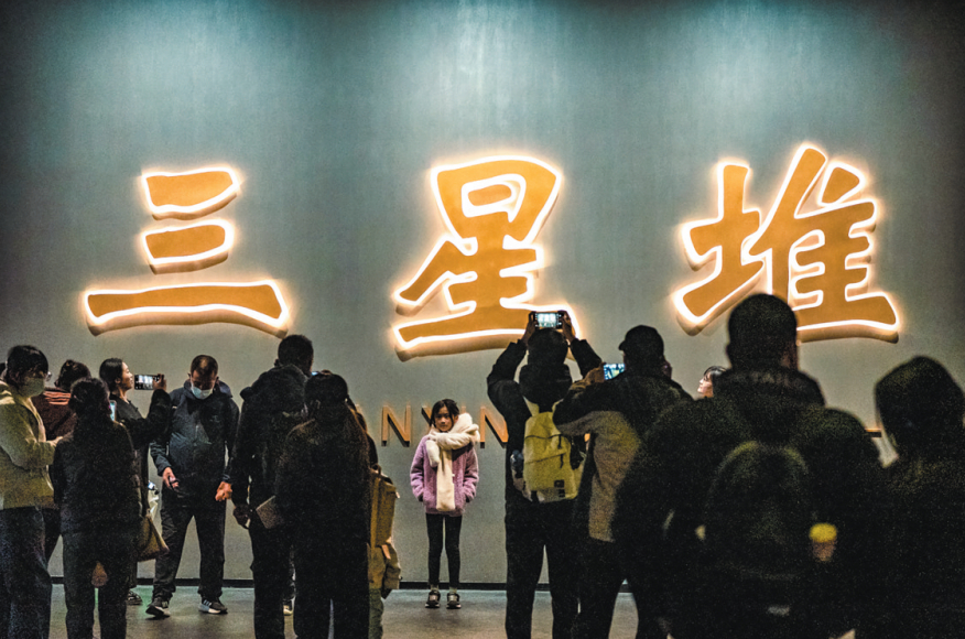 当古蜀文明拥抱世界 以融合创新打造文化交流的国际范本(图3)
