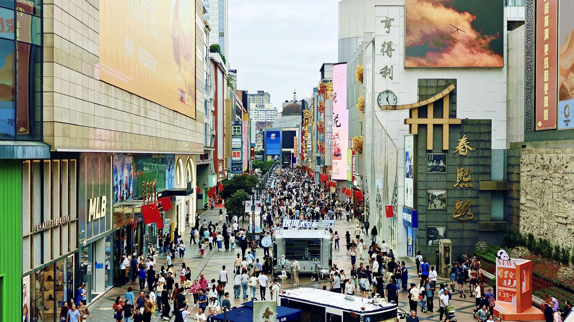 国庆中秋假期收官，四川共接待游客4734万人次，旅游消费总额超384亿元