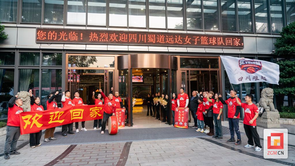富顺球迷热情欢迎四川蜀道远达女子篮球队回”家“.jpg