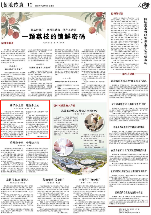 1752718896827469.png 92904d690f17043fcab35ac3d6f7f49.png