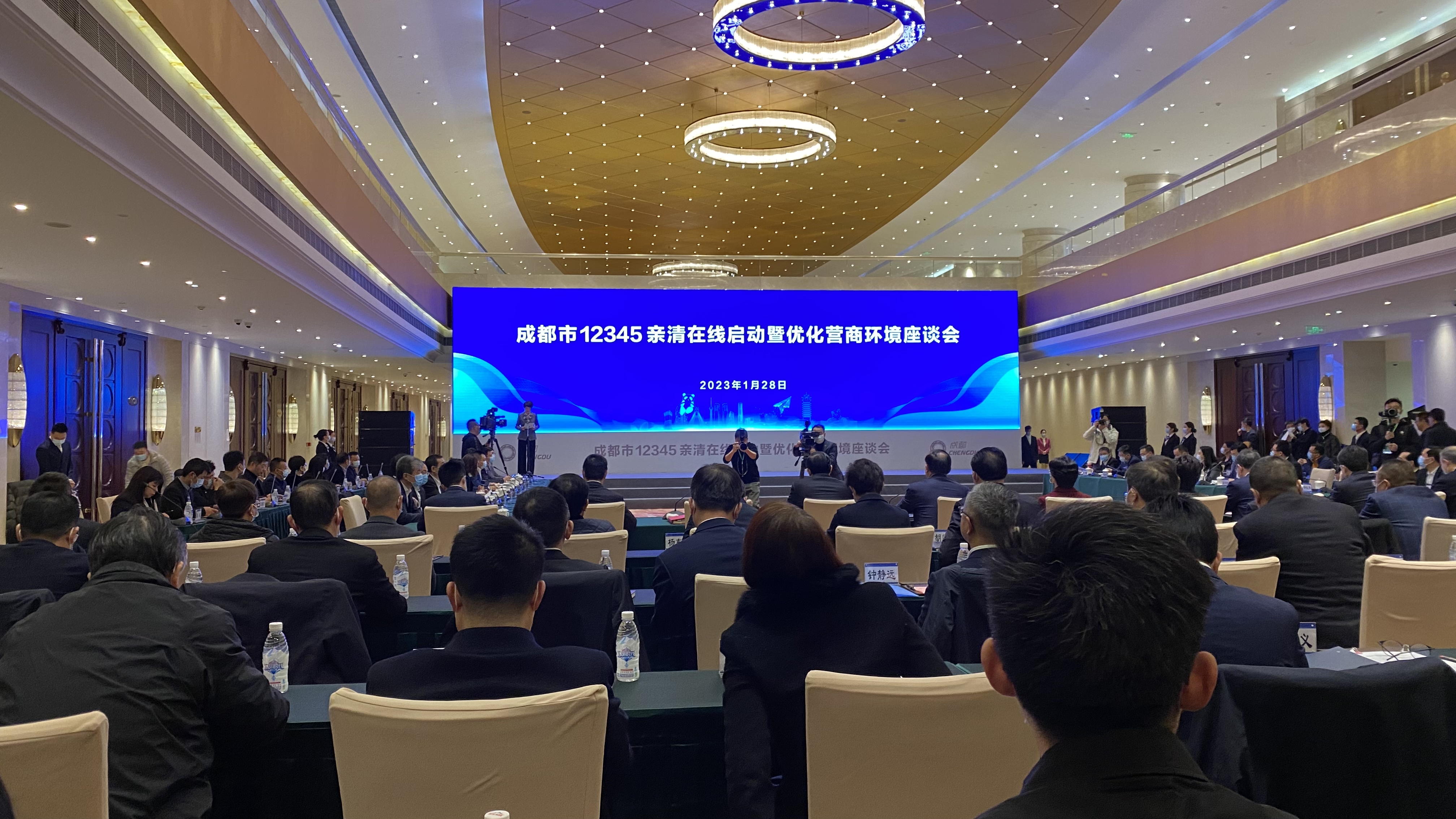 新年新气象，成都“12345”亲清在线正式上线！