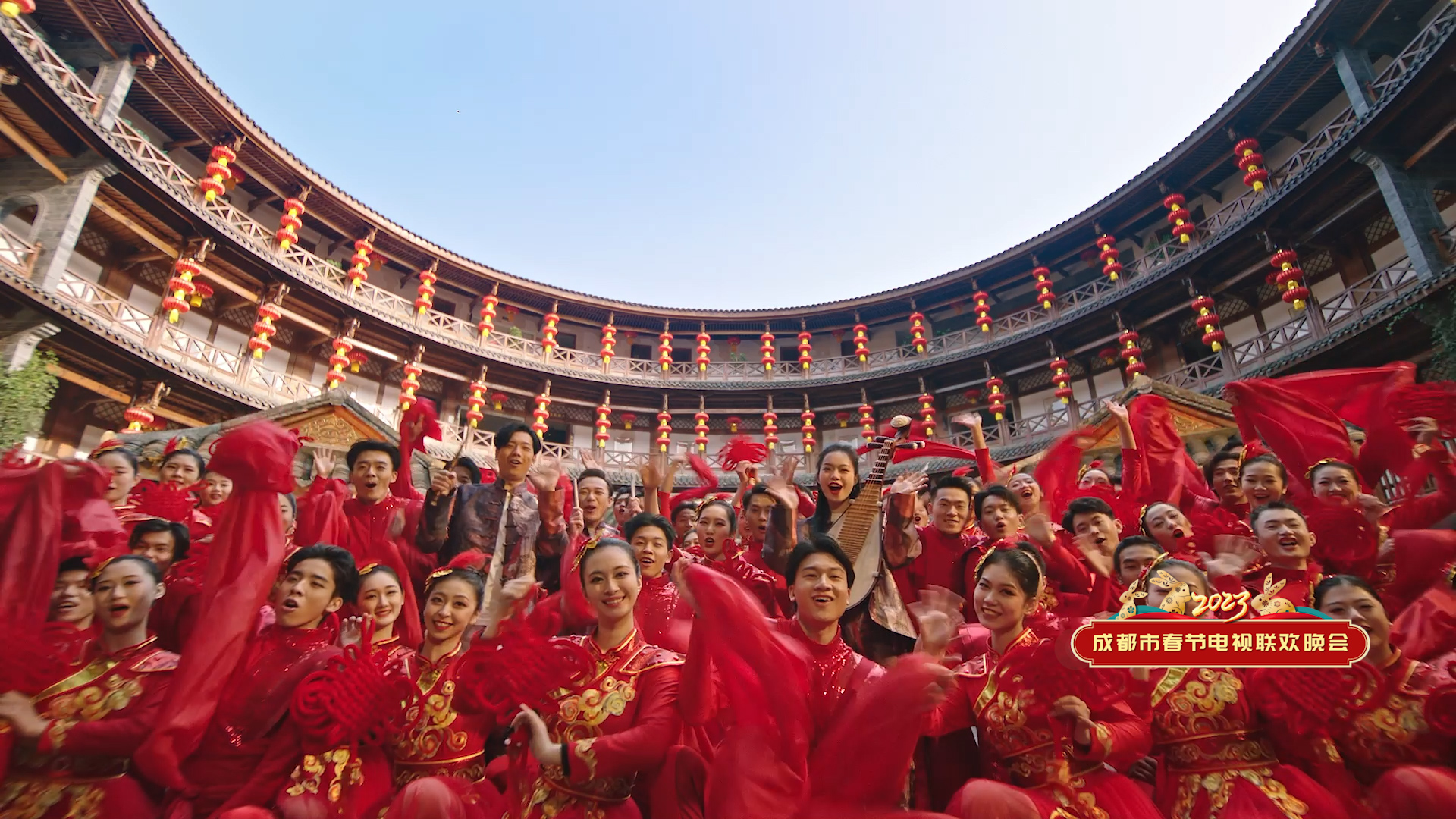 成都春晚丨新民乐《太阳出来喜洋洋》