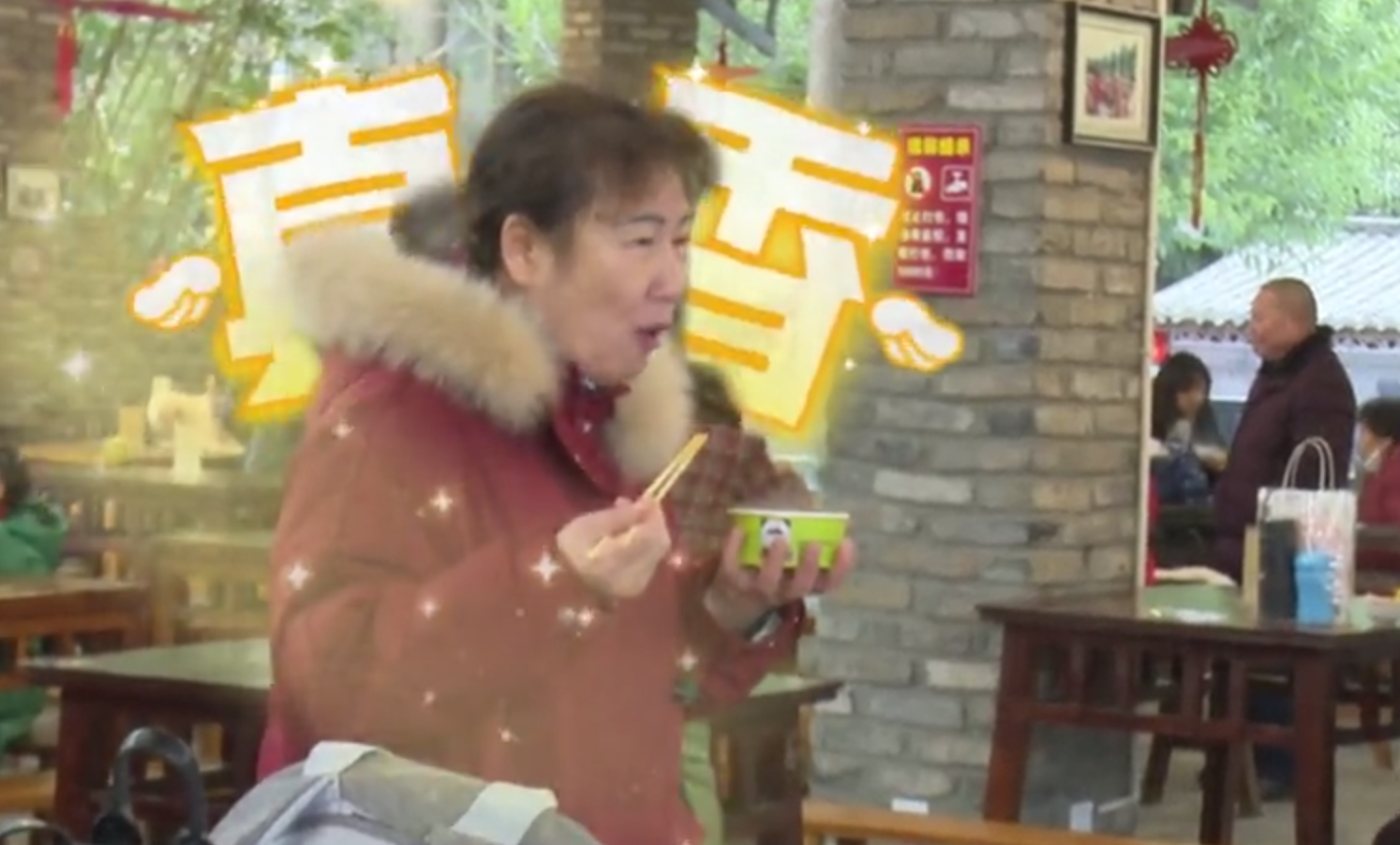 春节特辑丨新春逛川菜博物馆 逛吃逛吃玩起来