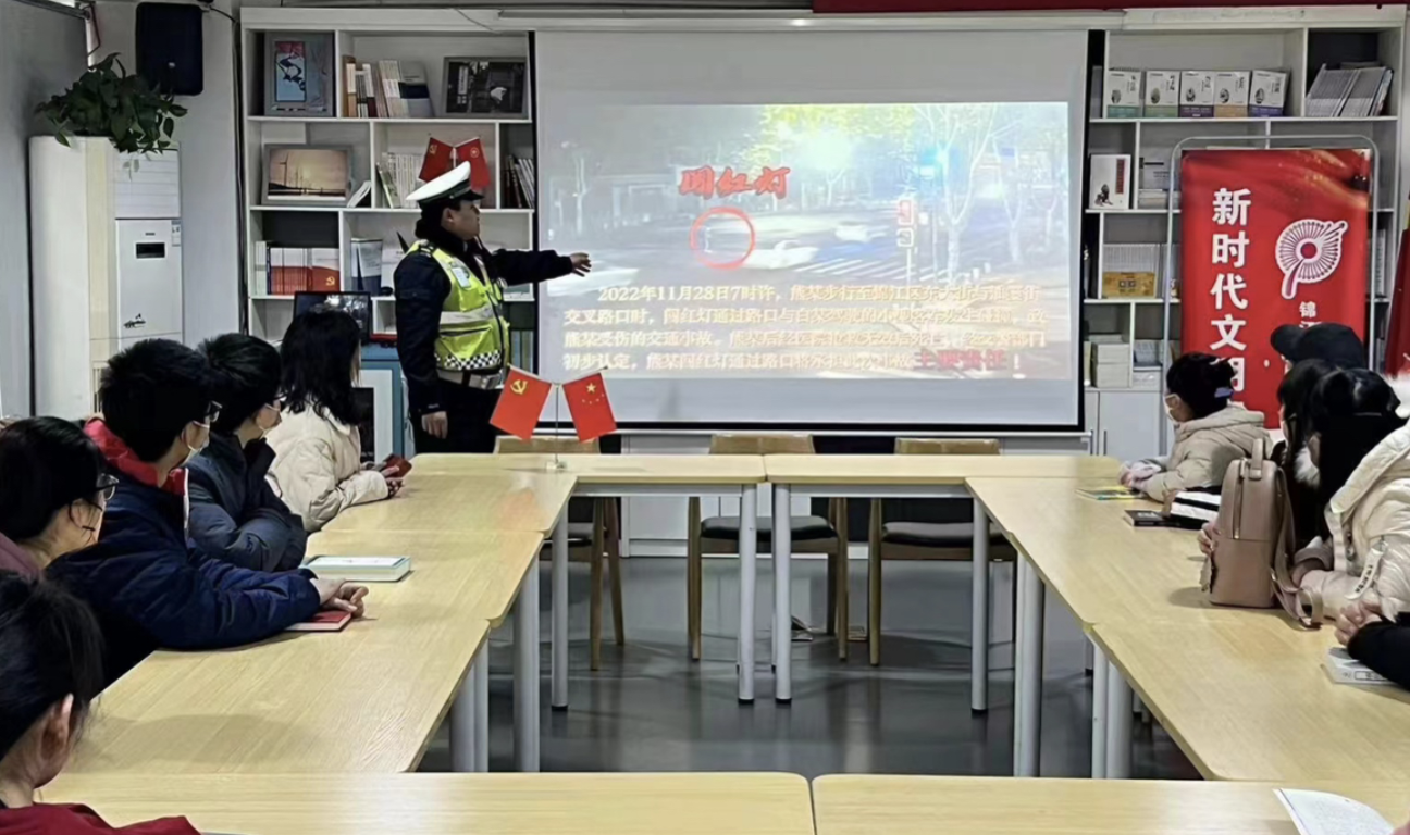 幸福成都 美在文明|交通安全进社区  照亮群众出行路