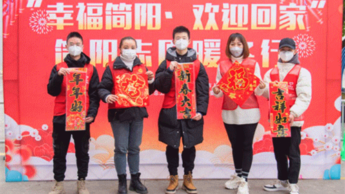 温暖回家路丨温情伴春运 志愿服务暖人心