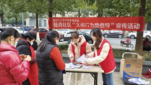 幸福成都 美在文明|高新区中和街道陆肖社区开展“文明行为我倡导”活动