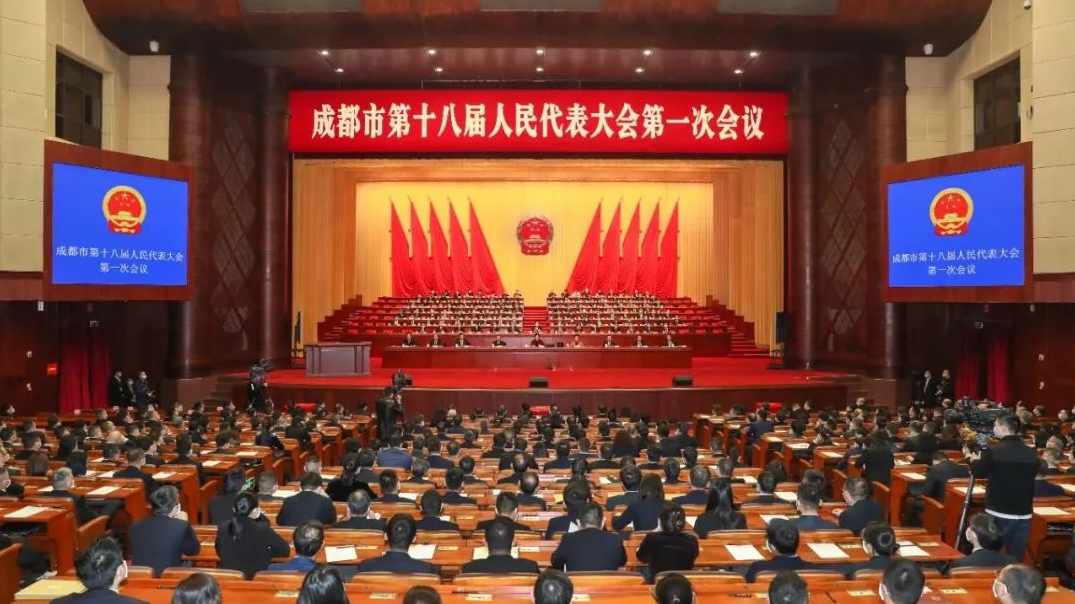 市十八届人大一次会议闭幕 施小琳主持闭幕会并讲话