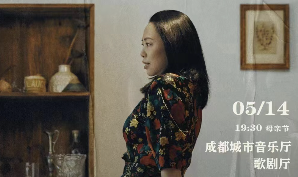 “铁肺女王”黄绮珊5月14日空降成都，你准备好了吗？