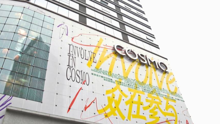 708家首店落户！2022年成都首店经济成绩单来了