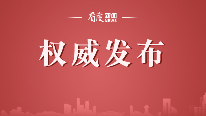 四川代表团分组审议全国人大常委会工作报告 王晓晖黄强彭清华等参加审议并发言