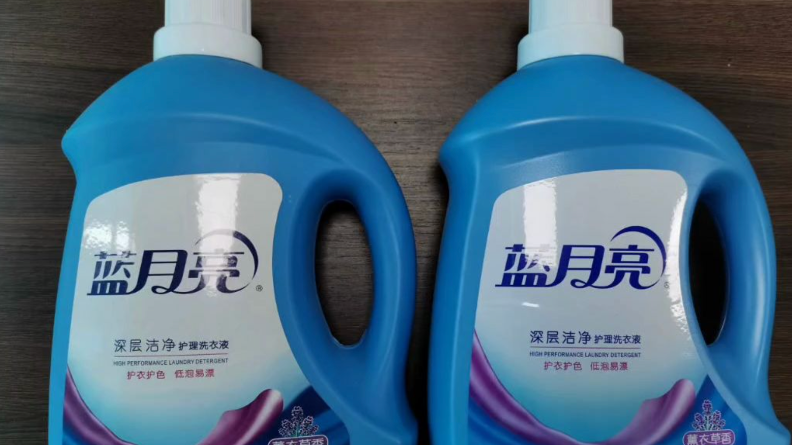 你买的“蓝月亮”可能是假的！成都查获一批假冒洗衣液 几招教你辨真伪