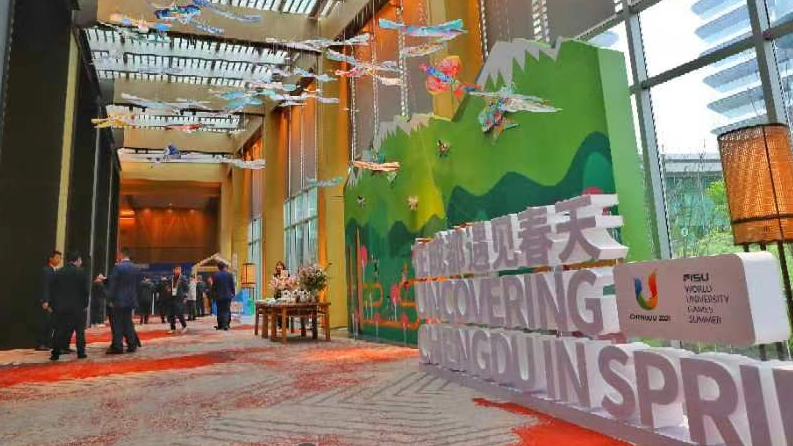 成都大运会代表团团长春季会议开幕