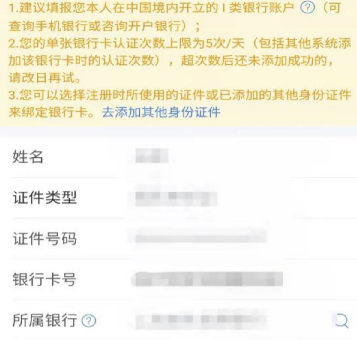 QQ20230425-081752@2x.png