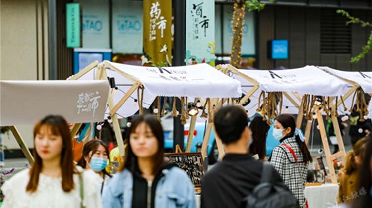 事关假期消费，成德眉资四地市场监管局联合提醒！
