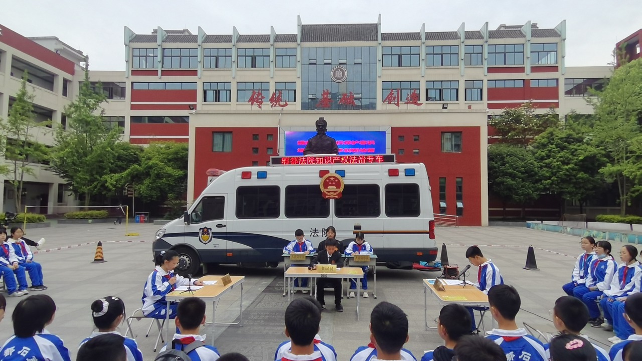 知识产权进校园 保护意识种心田